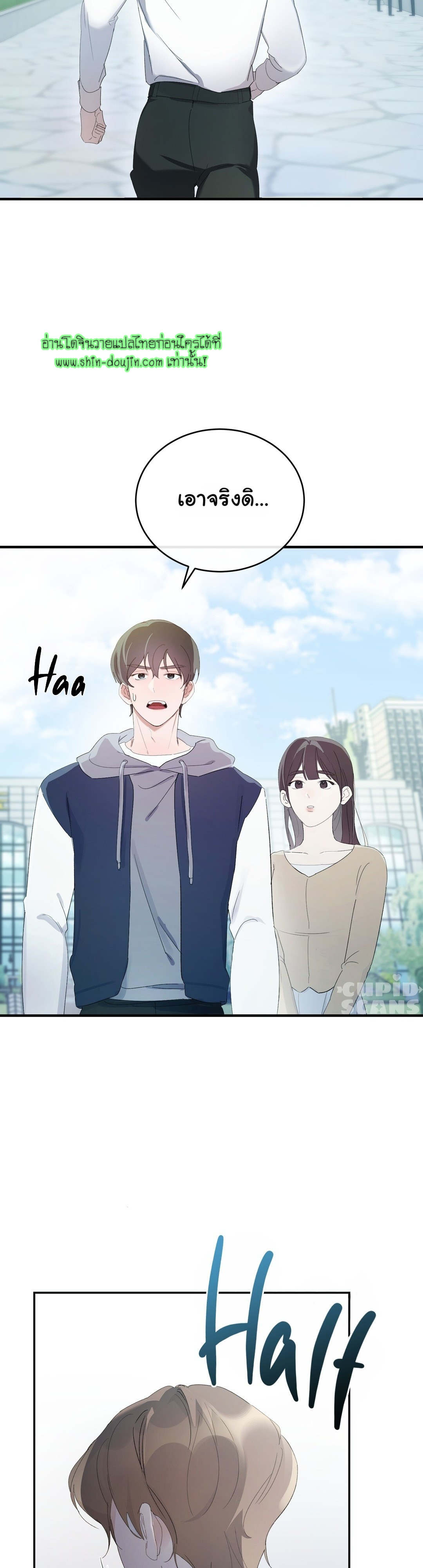 Sleepless Night EP 3